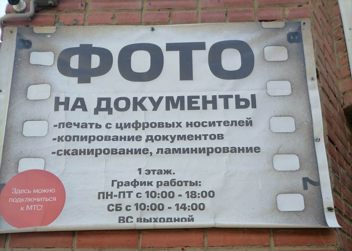 Фото салон Альфа 