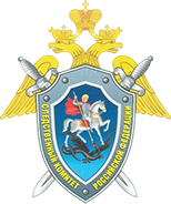 Следственный отдел по ЗАТО город Новоуральск