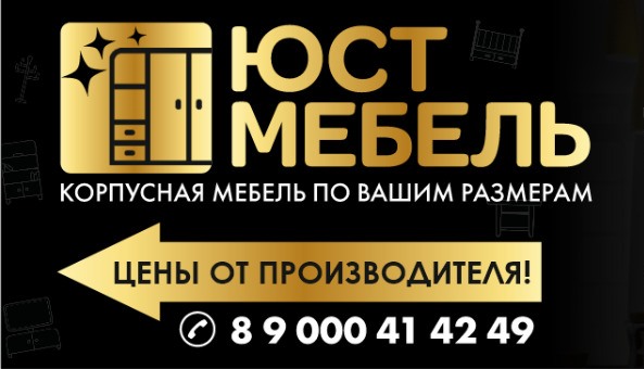 Изготовление мебели по размерам