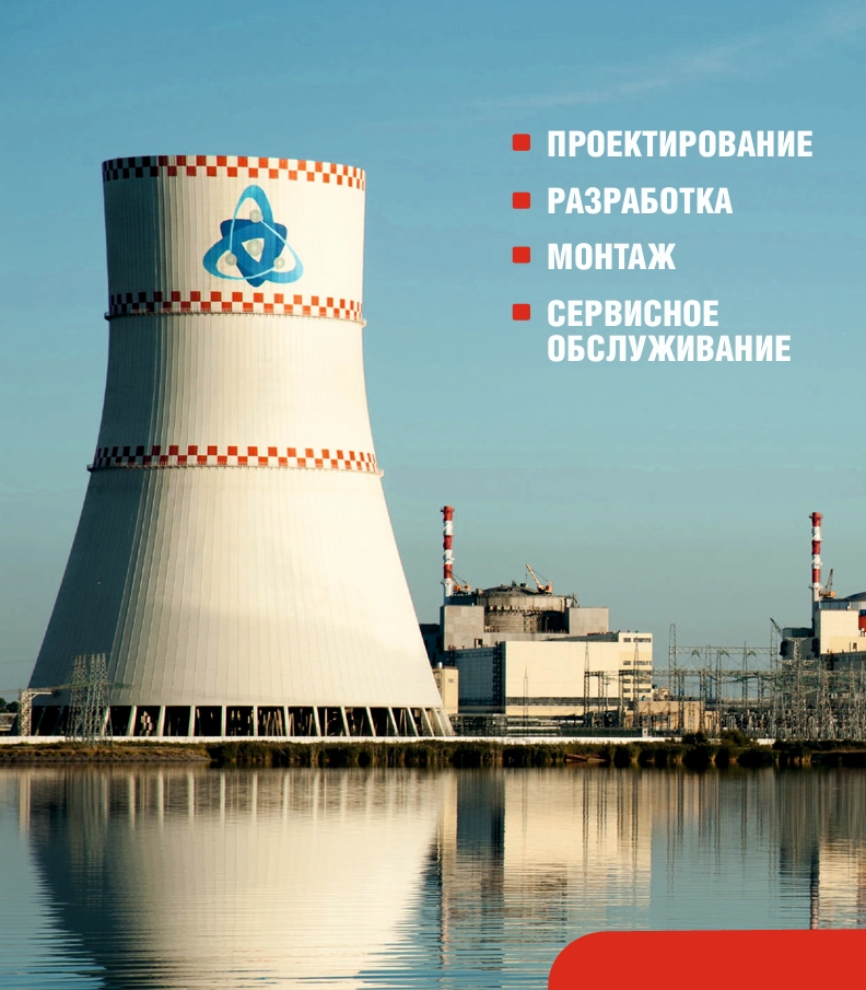 Центр АСУтп