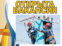 Инженер ПТО..