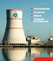 Электрики 