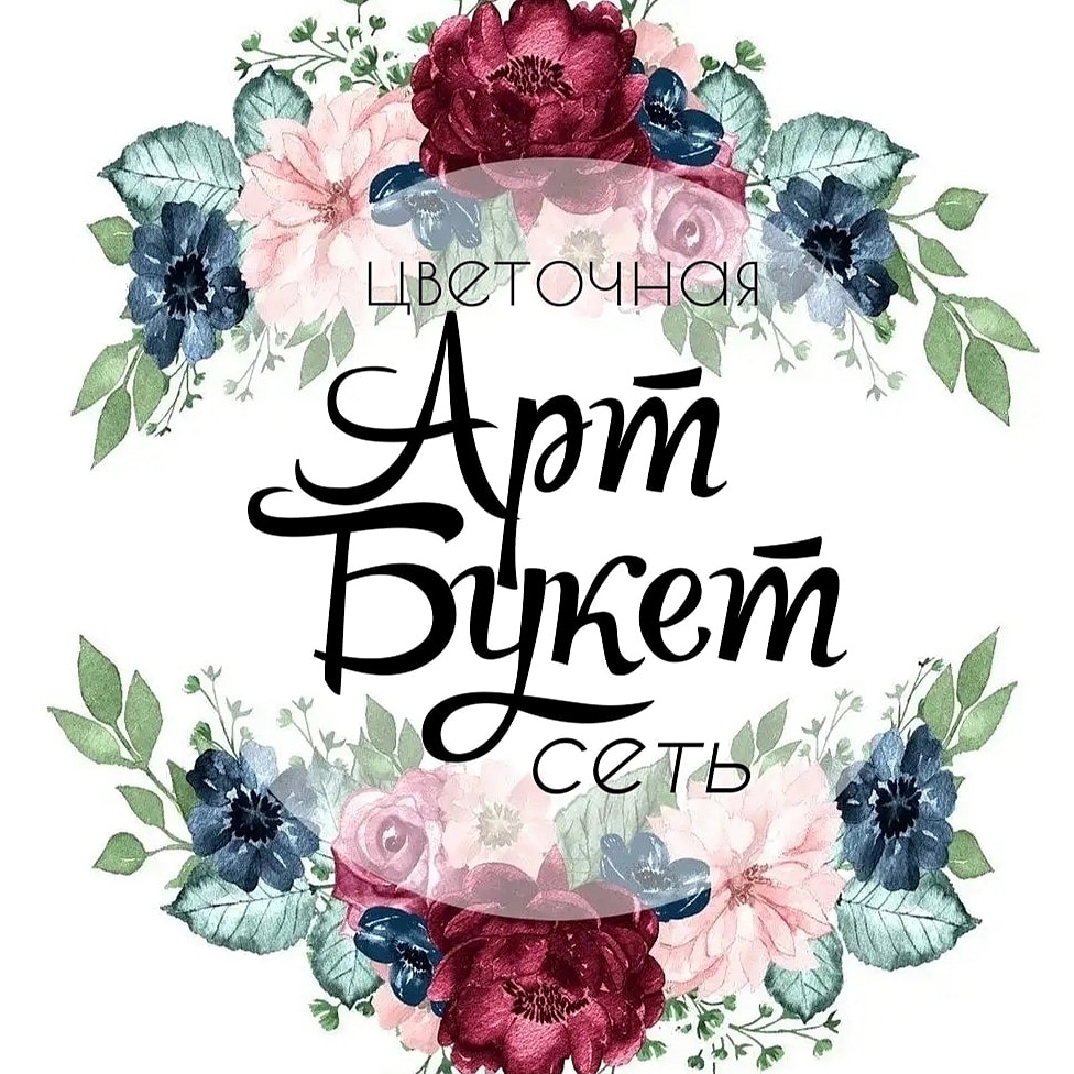 Арт-Букет