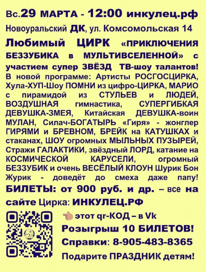 желтая афиша.png