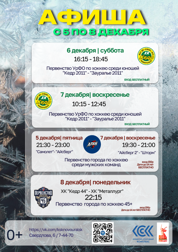 Грамотой награждается «С отличием»Жених (15).png