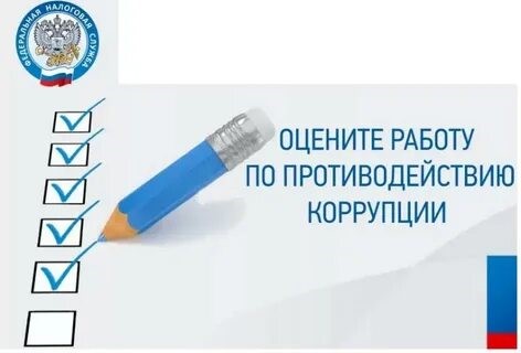 картинка_онлайн опрос.jpg