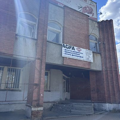 Фото салон Альфа 