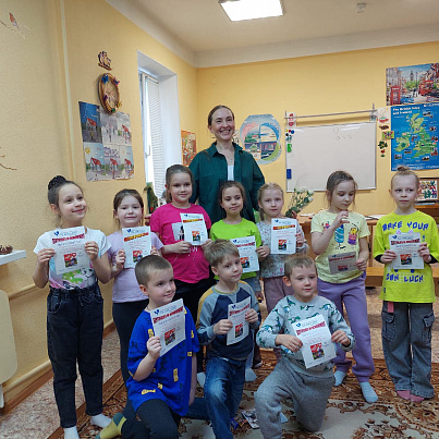 "Ранняя пташка" 