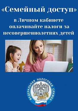 Межрайонная ИФНС России № 32 по Свердловской области информирует