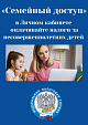 Межрайонная ИФНС России № 32 по Свердловской области информирует