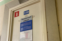  Где поставить прививку от гриппа? В городе Новоуральск 