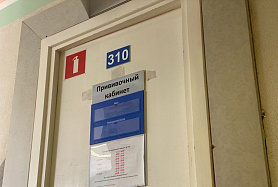  Где поставить прививку от гриппа? В городе Новоуральск 
