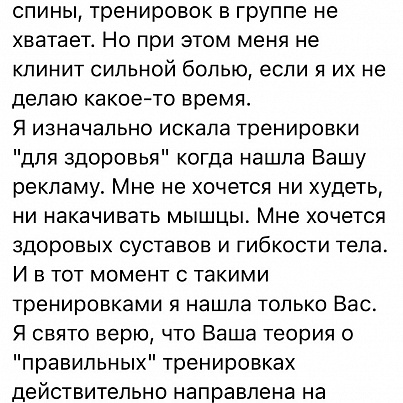 АН Пилатес