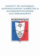 Уважаемые жители Новоуральского городского округа! 