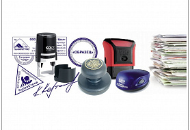 Печати штампы 