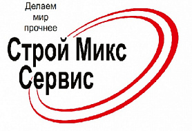 Водитель-экспедитор на автобетоносмеситель 