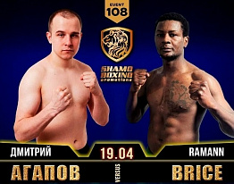 Дмитрий Агапов стал первым профессиональным боксёром в истории Новоуральска. 