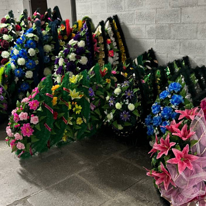 Звезда скорби