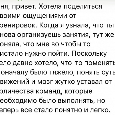 АН Пилатес