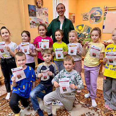 "Ранняя пташка" 