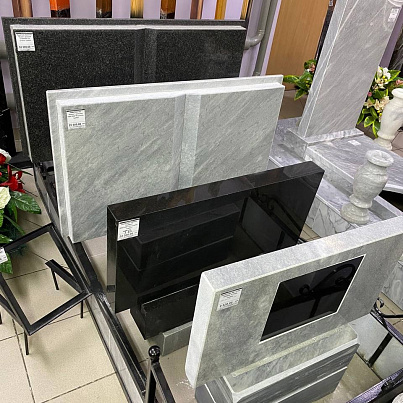 Звезда скорби