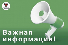 Изменения в графике работы процедурного кабинета филиала №2 Новоуральской городской поликлиники ФГБУЗ ЦМСЧ № 31 ФМБА России на летний период