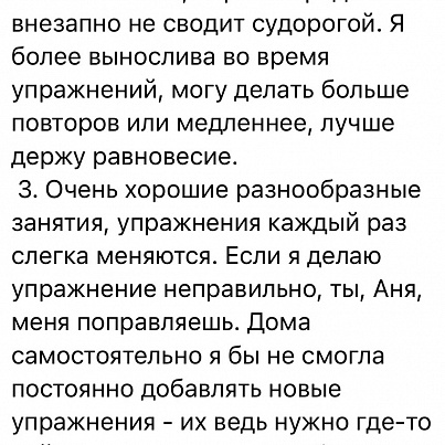 АН Пилатес