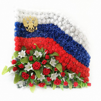 Звезда скорби