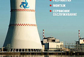 Монтажники металлоконструкций 