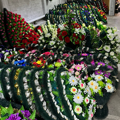 Звезда скорби