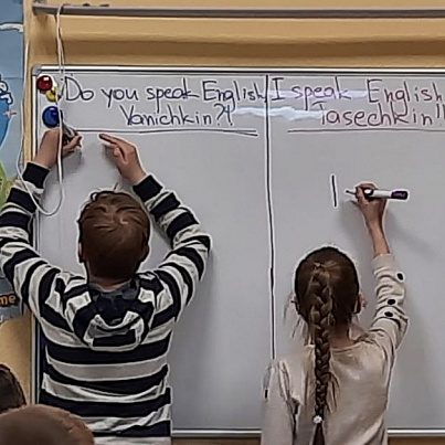 "Ранняя пташка" 