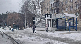  Автобусы № 5 и 11 ездят как хотят в городе Новоуральске