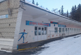 "КЕДР" лыжная база