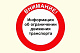 Водители города Новоуральск, обратите внимание!