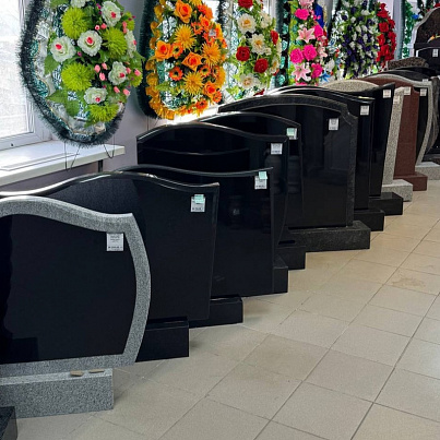 Звезда скорби