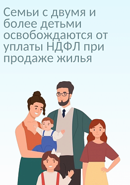 Межрайонная ИФНС России № 32 по Свердловской области информирует
