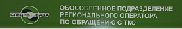 График выездных консультаций «Спецавтобазы» в деревне Тарасково Новоуральского городского округа