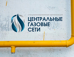 Договор на техническое обслуживание газового оборудования обязателен для поставки газа населению в Новоуральском Городском Округе