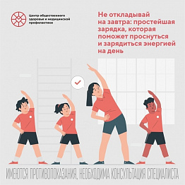 В России с 1 по 7 апреля проходит Неделя продвижения здорового образа жизни.